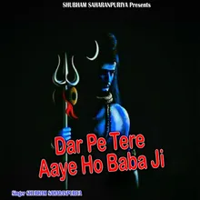 Dar Pe Tere Aaye Ho Baba Ji